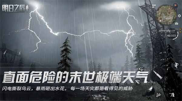 明日之后搜狗版本更新版手机赚钱软件截图3