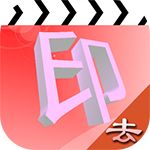 水印吧app手机赚钱软件