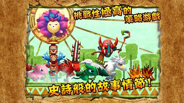 森林大作战官方版(ForestDefense)手机赚钱软件截图2
