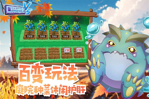 口袋进化九游版手机赚钱软件截图5