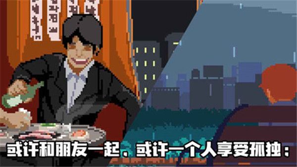 Life is a game人生游戏手机版手机赚钱软件截图1
