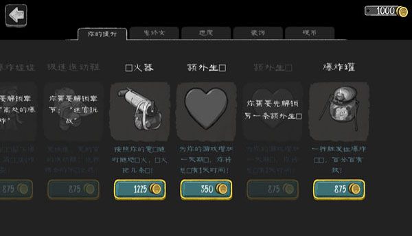 恐怖修女无限999999金币版手机赚钱软件截图5