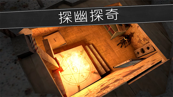 恐怖修女官方正版手机赚钱软件截图3