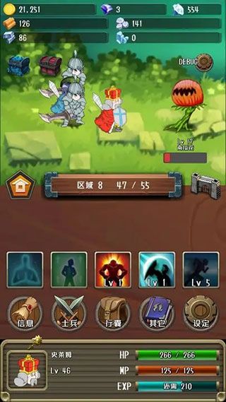 进击的国王中文版(RushRushKing)手机赚钱软件截图4