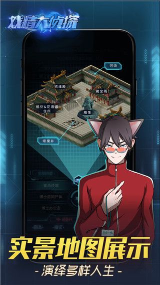 戏精大侦探app手机赚钱软件截图3
