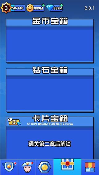 荒野大作战手机赚钱软件截图3