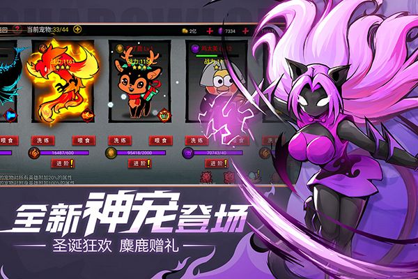 火柴人联盟2九游版手机赚钱软件截图3
