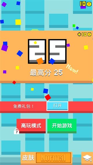 暴走砖块官方正版手机赚钱软件截图4