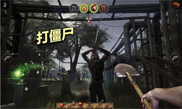 辐射岛中文版(Radiation Island Free)手机赚钱软件截图2
