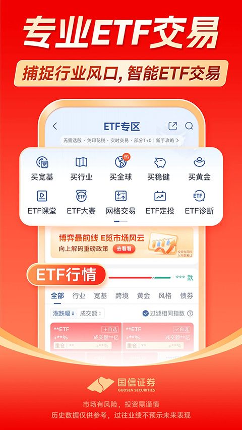金太阳app手机赚钱软件截图4