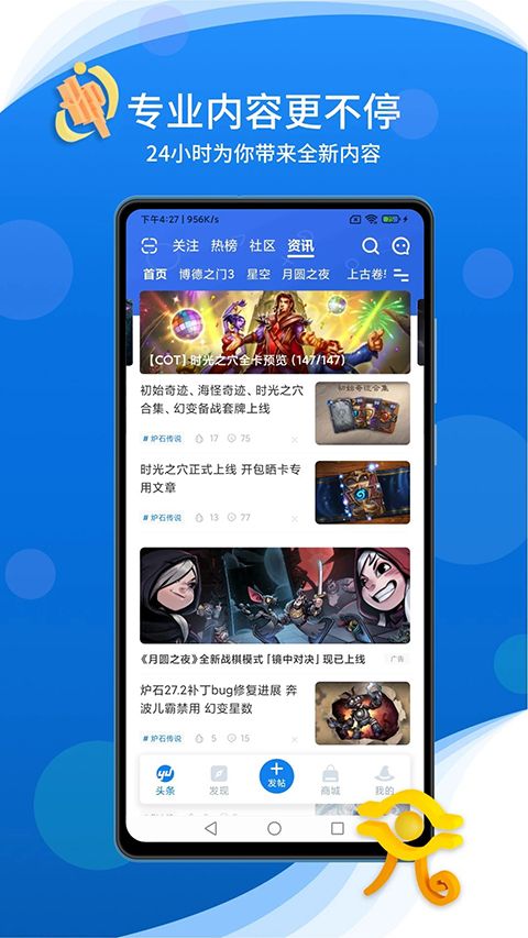 旅法师营地App官方版手机赚钱软件截图3