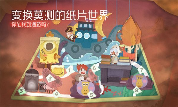 纸片少女官方版手机赚钱软件截图5