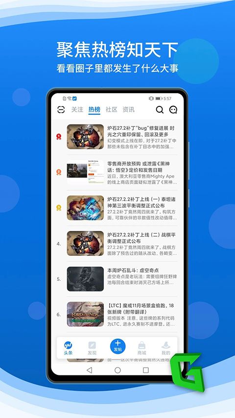 旅法师营地App官方版手机赚钱软件截图2