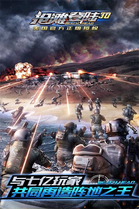 抢滩登陆3D华为版手机赚钱软件截图2