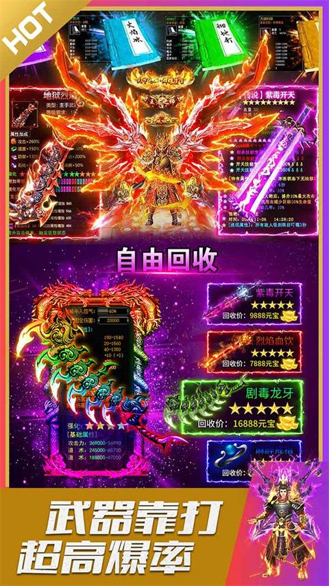 烈火星辰九游版手机赚钱软件截图5