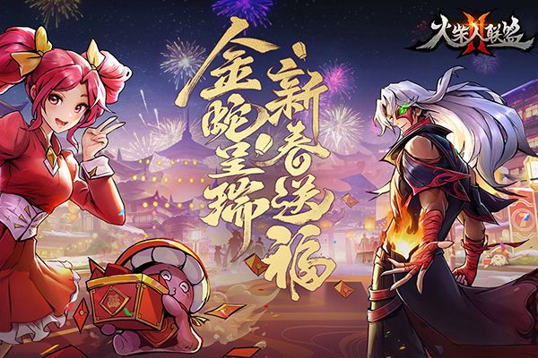 火柴人联盟2九游版手机赚钱软件截图4