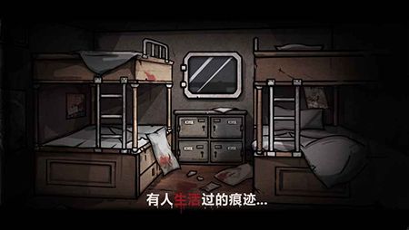 诡船谜案1官方版手机赚钱软件截图4