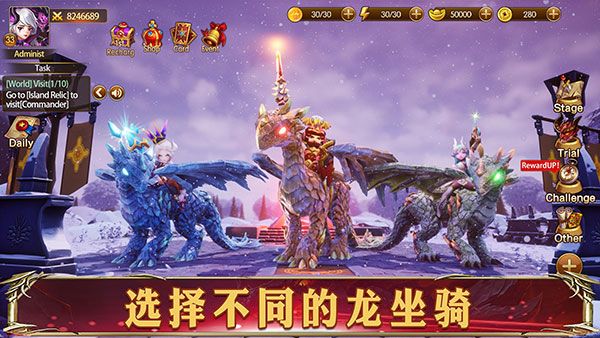幻想英雄2手游手机赚钱软件截图5