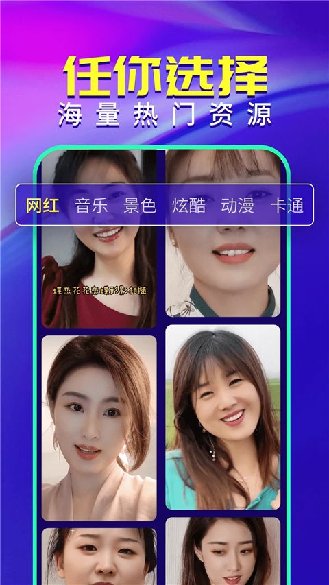 视频铃声来电秀app手机赚钱软件截图5