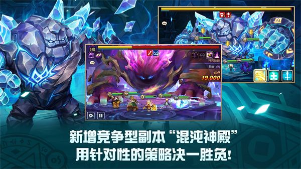 魔灵召唤天空之役官方新版手机赚钱软件截图2