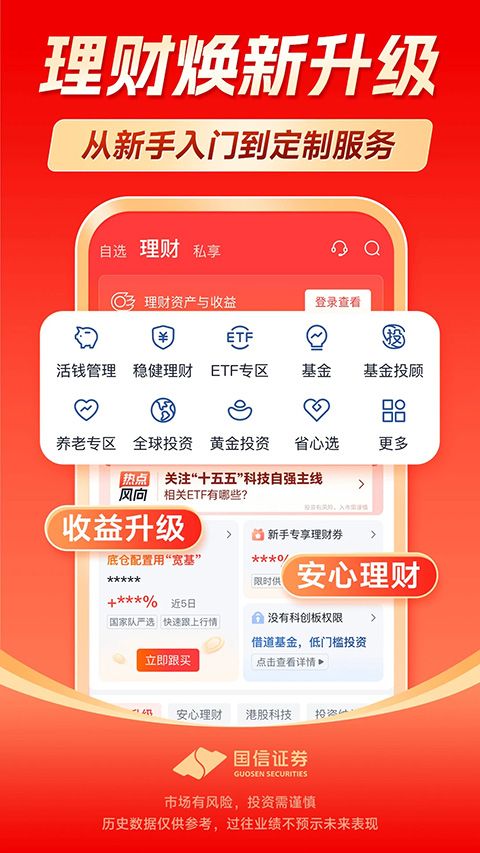 金太阳app手机赚钱软件截图2