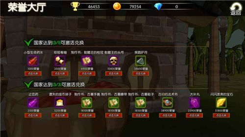 危境崛起IOS版手机赚钱软件截图3
