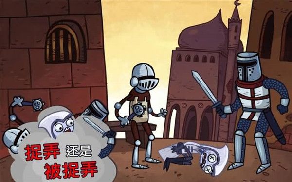 史上最贱的小游戏官方版手机赚钱软件截图2
