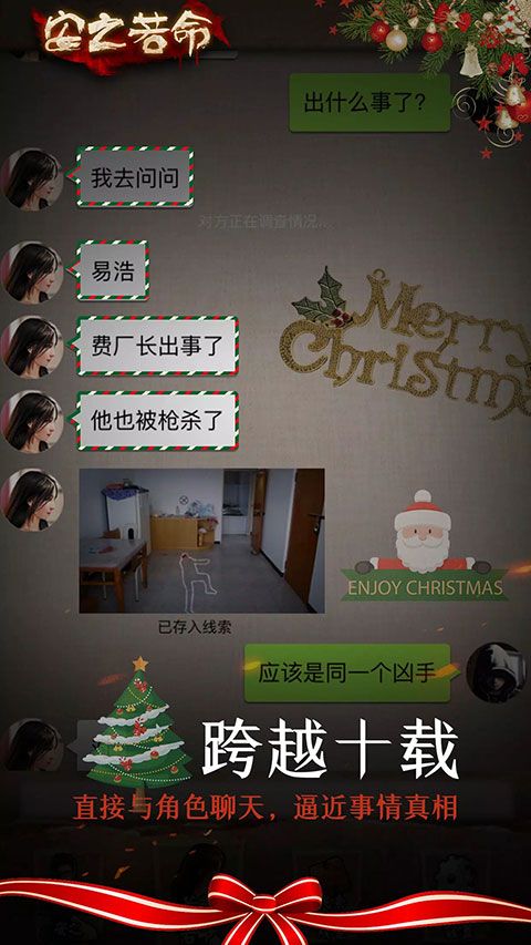 安之若命手机赚钱软件截图3
