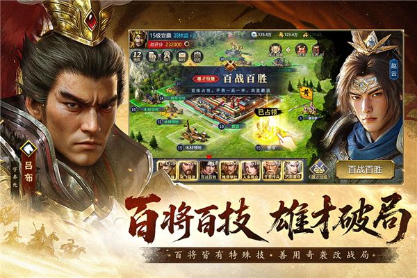疯狂奇兵战场游戏手机赚钱软件截图4