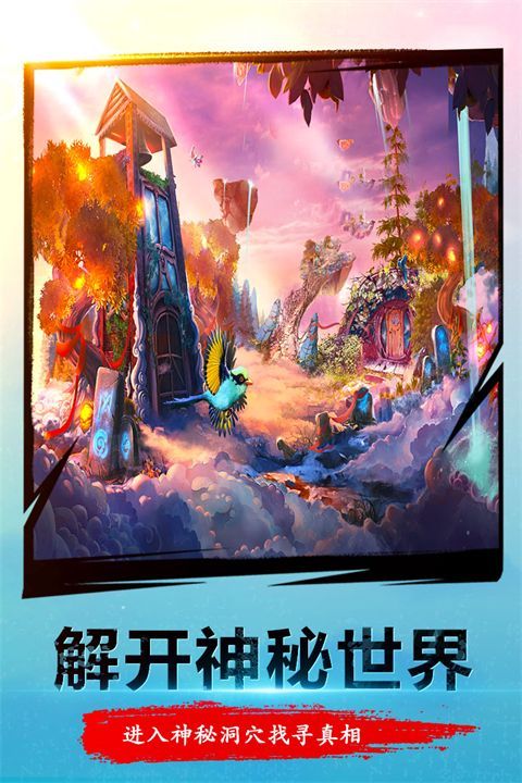 密室逃脱23迷失俱乐部手机赚钱软件截图4