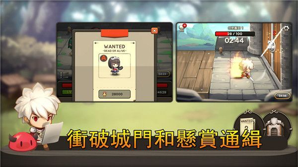 进攻之神手游官方版手机赚钱软件截图1