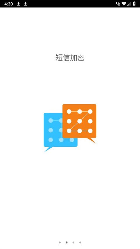 91通讯录app手机赚钱软件截图1