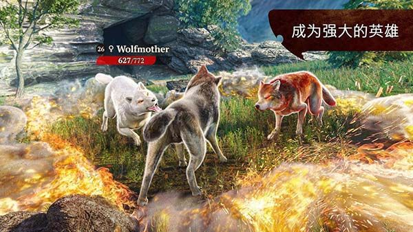 狼族手游官方版手机赚钱软件截图6