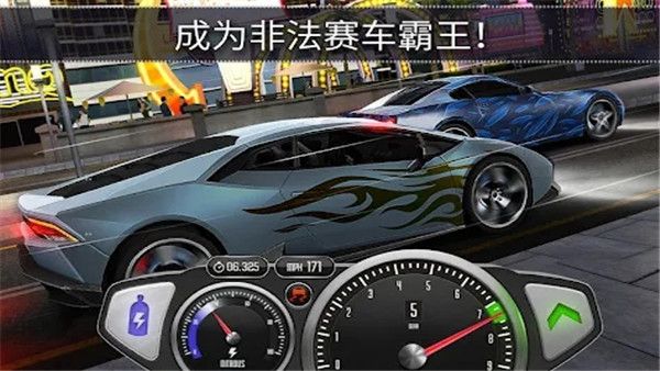 极速3D赛车最新版手机赚钱软件截图4