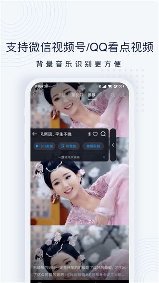 浮浮雷达app手机赚钱软件截图1