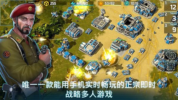 战争艺术3全球冲突国际服手机赚钱软件截图4