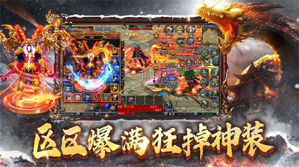 斗罗封神传华为版手机赚钱软件截图3