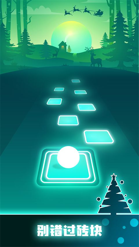 音跃球球(Tiles Hop)手机赚钱软件截图4