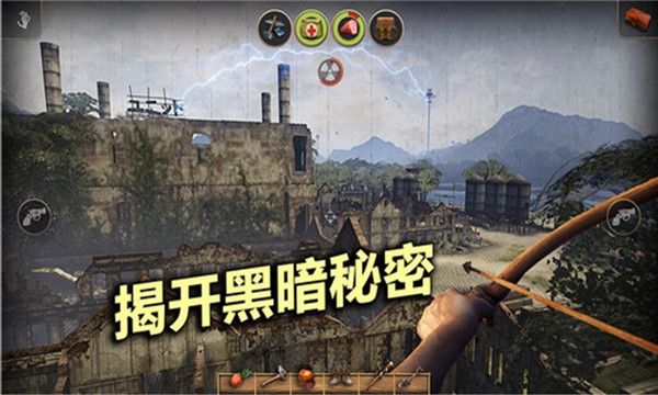 辐射岛中文版(Radiation Island Free)手机赚钱软件截图1