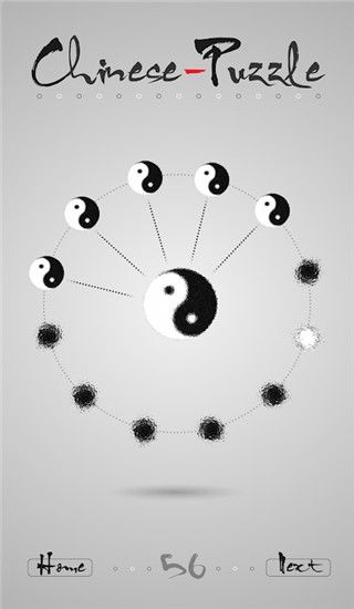 太极迷阵官方版手机赚钱软件截图4