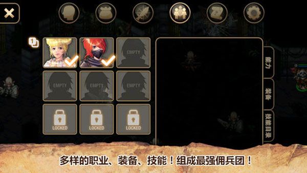 艾诺迪亚4官方中文版(Inotia4)手机赚钱软件截图3