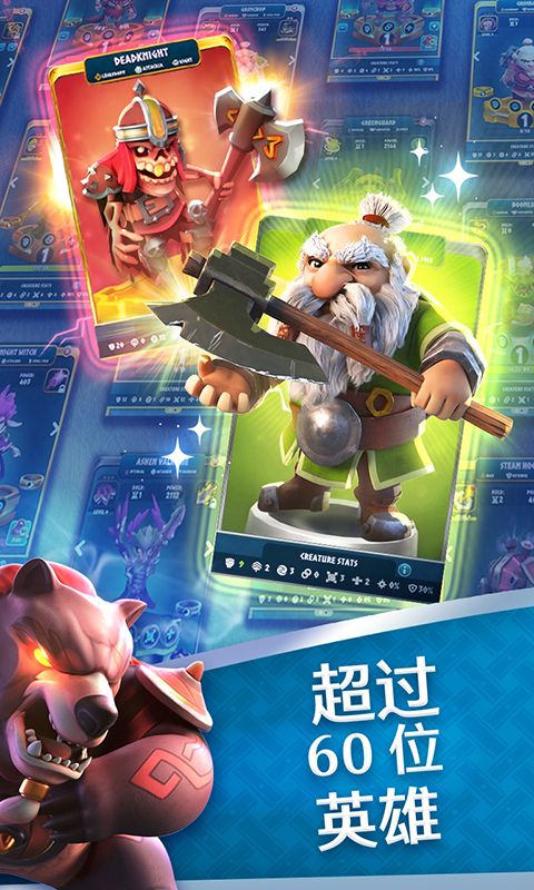 索尔加德传奇官方正版手机赚钱软件截图3