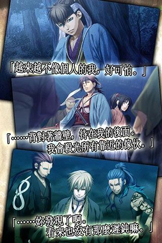 薄樱鬼手游官方版手机赚钱软件截图4