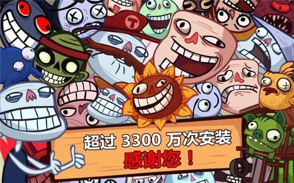 史上最贱的小游戏官方版手机赚钱软件截图1