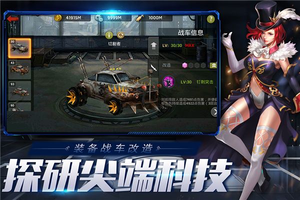 末日血战官方正版手机赚钱软件截图2