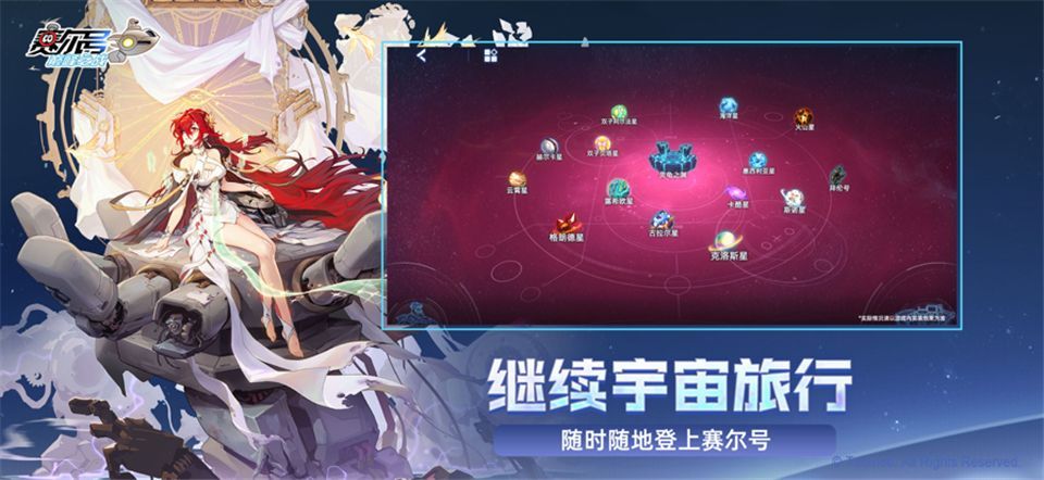 赛尔号巅峰之战手游官方版手机赚钱软件截图2
