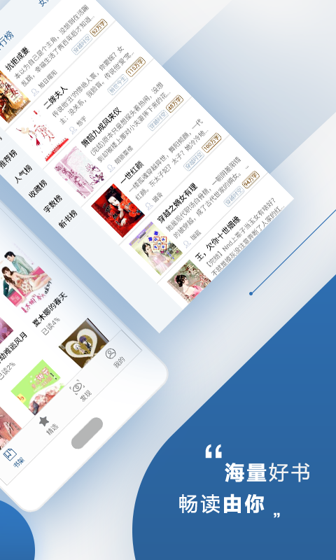 连城读书app手机赚钱软件截图4