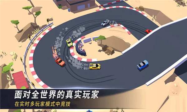 漂移风暴国际服手机赚钱软件截图4