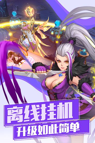 魔物勇者手游手机赚钱软件截图5