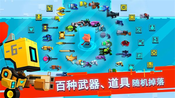比特小队官方正版手机赚钱软件截图1